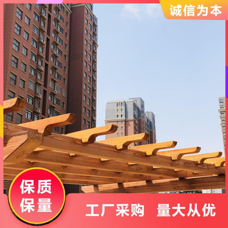 木纹漆批发施工#廊架长廊#凉亭花架#栈道护栏