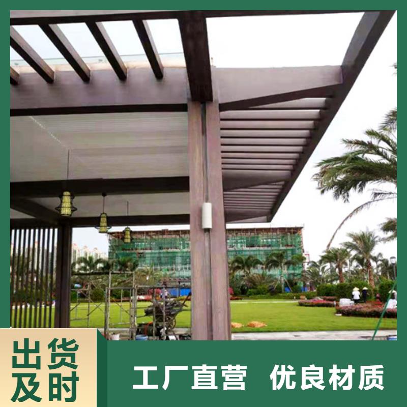廊架长廊木纹漆，钢结构金属面木纹漆，仿木纹漆厂家施工