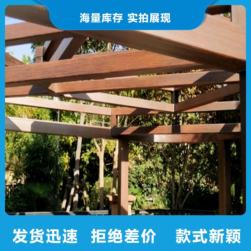 生态木纹漆批发施工#廊架长廊#凉亭花架#栈道护栏