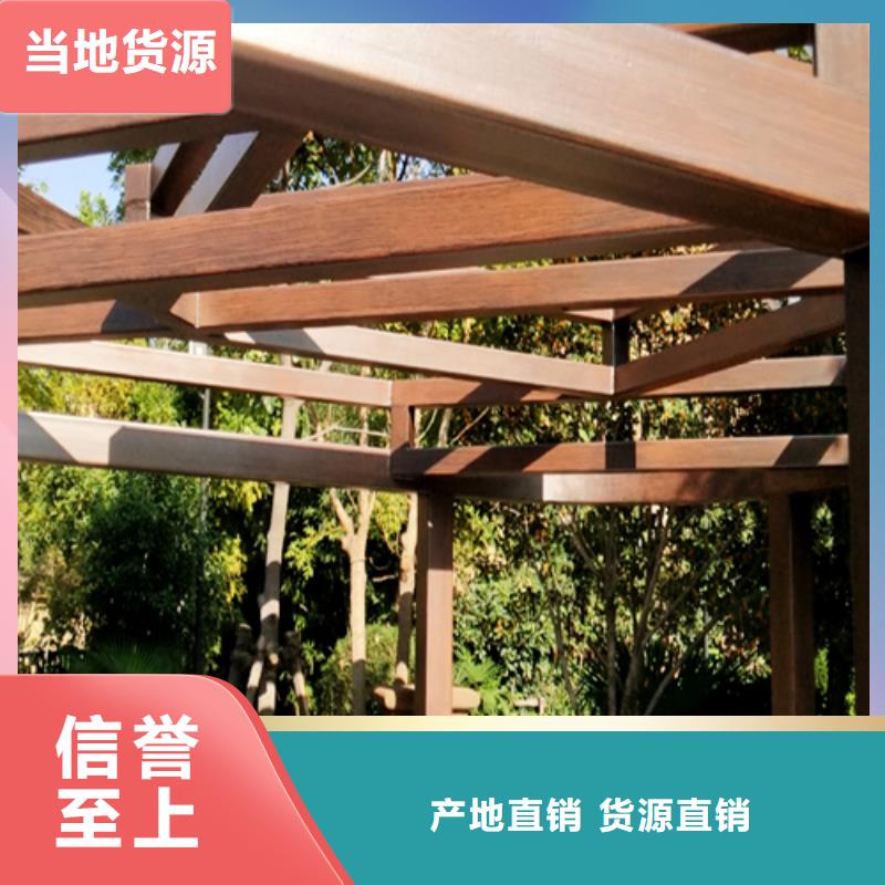生态木纹漆源头工厂#方钢圆管#长廊护栏#园林建筑