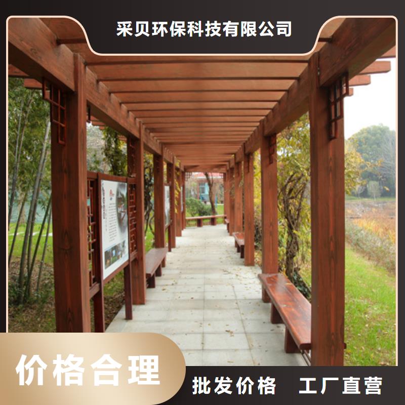木纹漆生产安装