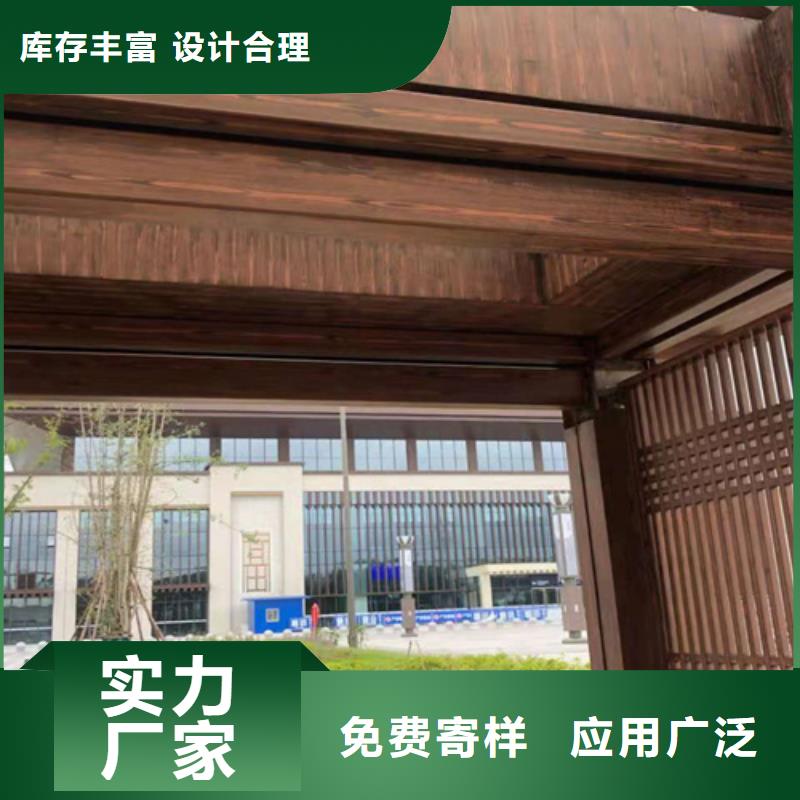 生态复古木纹漆，方钢圆管木纹漆，艺术涂料厂家批发
