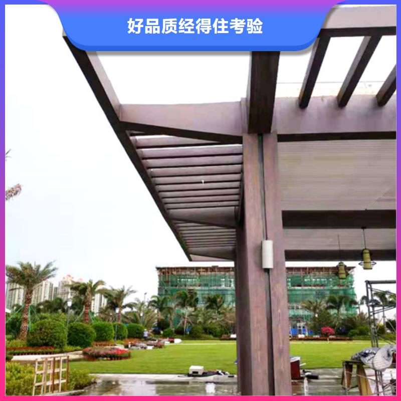 仿木纹漆厂家定制#廊架长廊#凉亭花架#栈道护栏