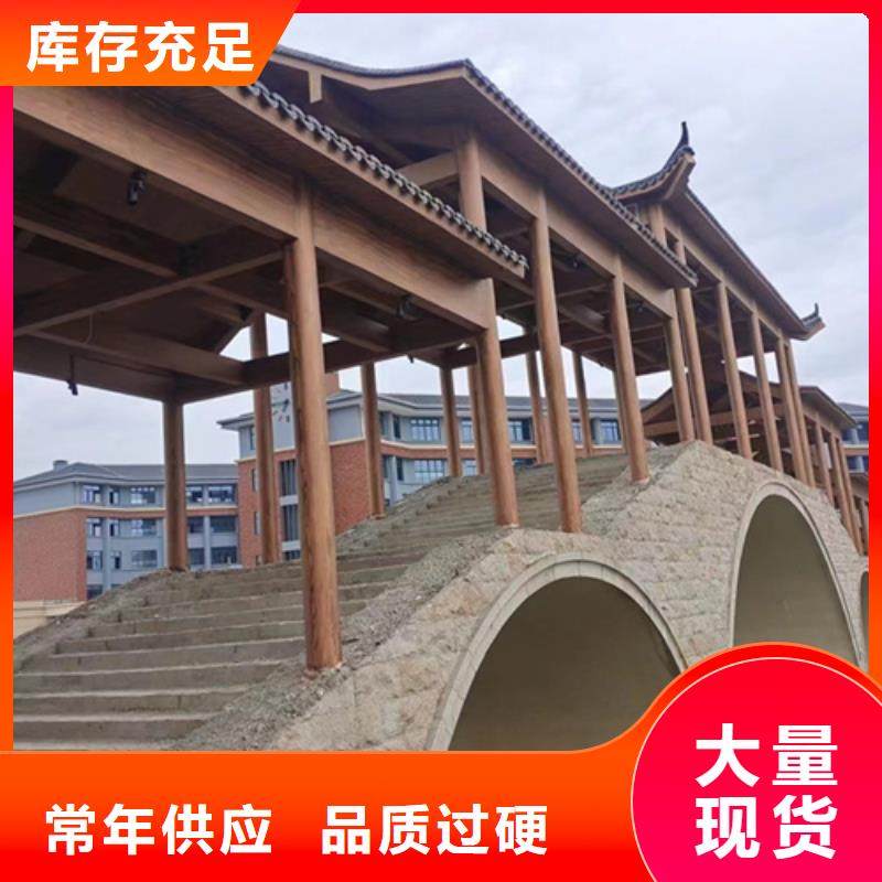 水性环保木纹漆，凉亭花架木纹漆，仿木纹漆厂家定制
