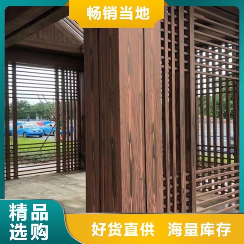 仿古木纹漆厂家电话#不锈钢#长廊花架#廊架护栏