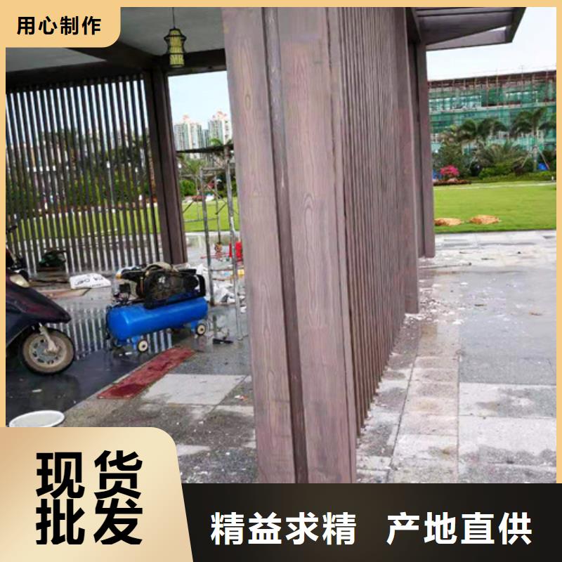仿木纹效果涂料源头工厂#不锈钢#长廊花架#廊架护栏