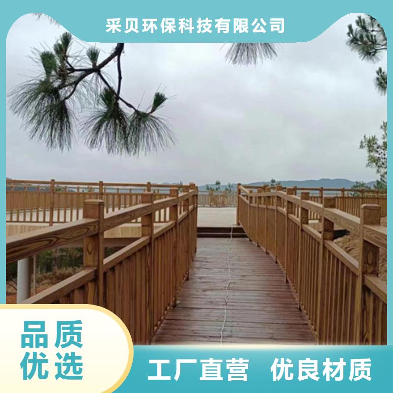 木纹漆包工包料#廊架长廊#凉亭花架#栈道护栏