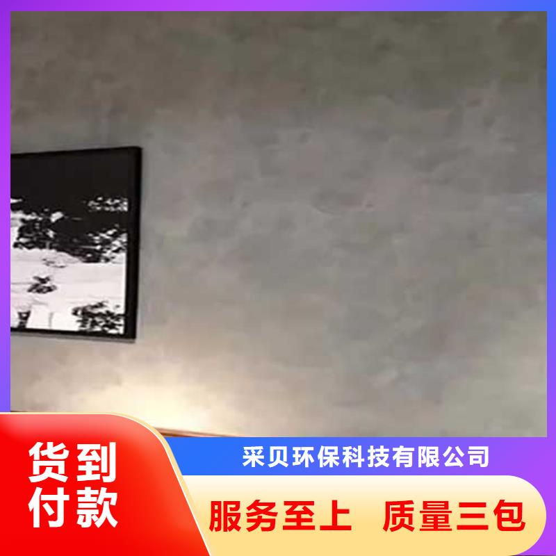 马来漆马来漆艺术涂料支持大批量采购