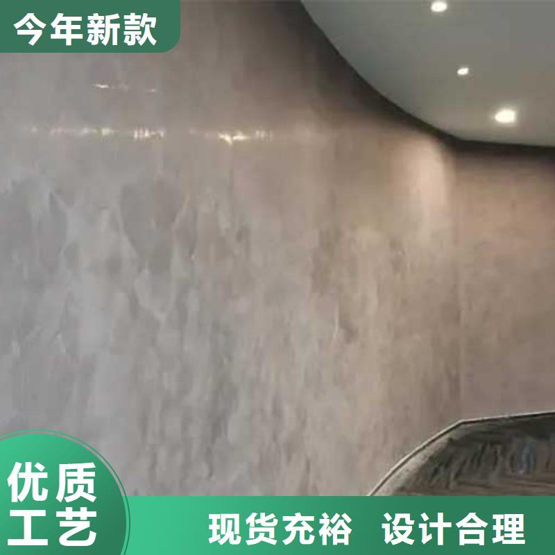 马来漆,工业风微水泥品质保证实力见证