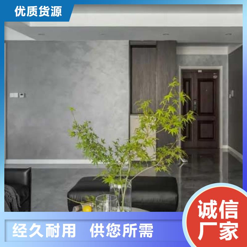 马来漆_【肌理夯土墙板】精致工艺