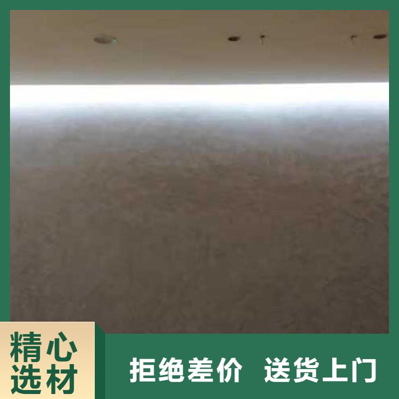 马来漆【质感漆】专业生产制造厂