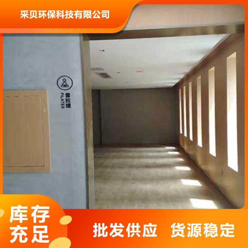 艺术灰泥墙面漆-视频-伊犁|克拉玛依采贝艺术灰泥墙面漆_ 采贝仿夯土稻草漆(乌鲁木齐市分公司)