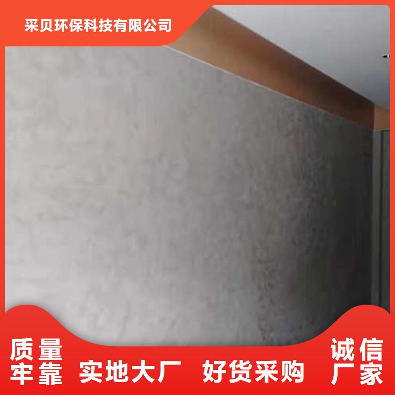 马来漆,【生态稻草漆】实力优品-采贝仿夯土稻草漆(丹东市分公司)-阿奇乐乐