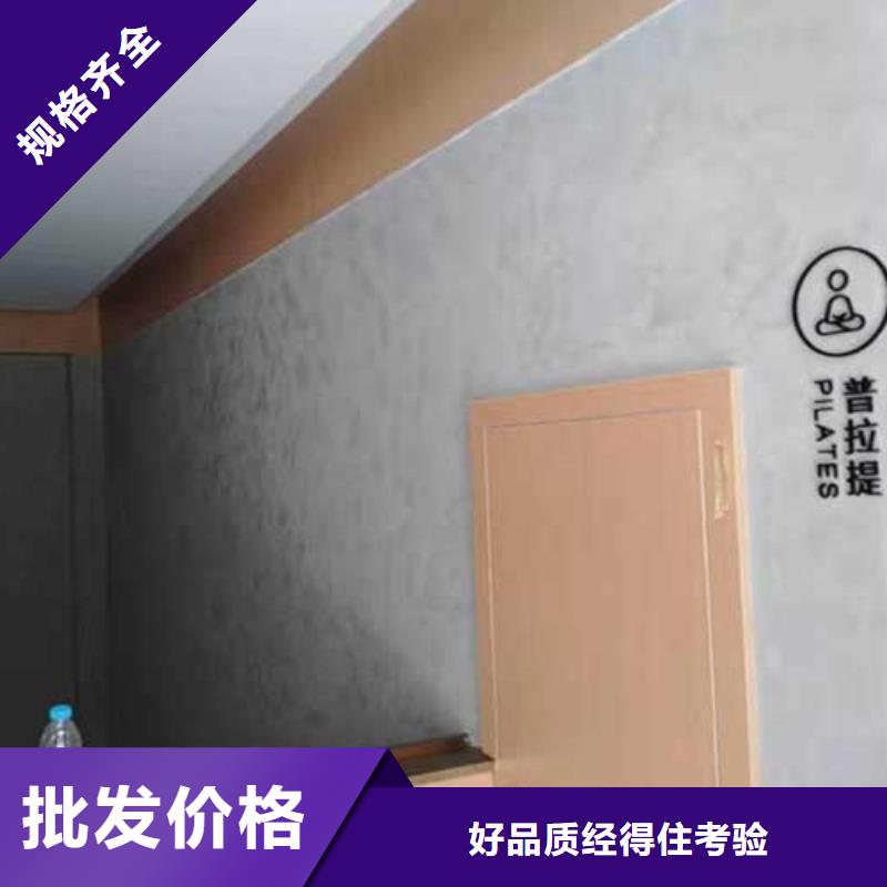 艺术灰泥墙面漆-视频-辽宁省丹东市|振安|元宝|盘锦|葫芦岛|本溪|沈阳艺术灰泥墙面漆-采贝