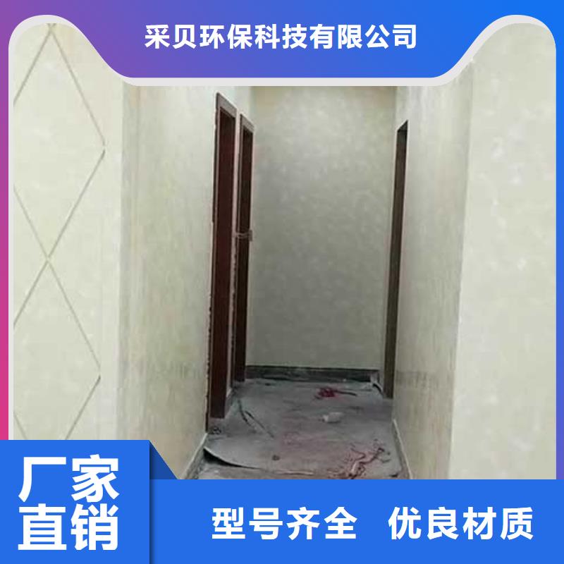艺术灰泥墙面漆-视频-伊犁|克拉玛依采贝艺术灰泥墙面漆_ 采贝仿夯土稻草漆(乌鲁木齐市分公司)