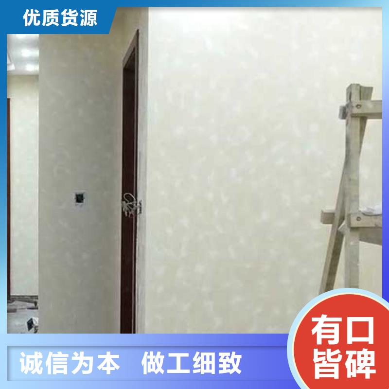 【马来漆生态稻草漆多年经验值得信赖】