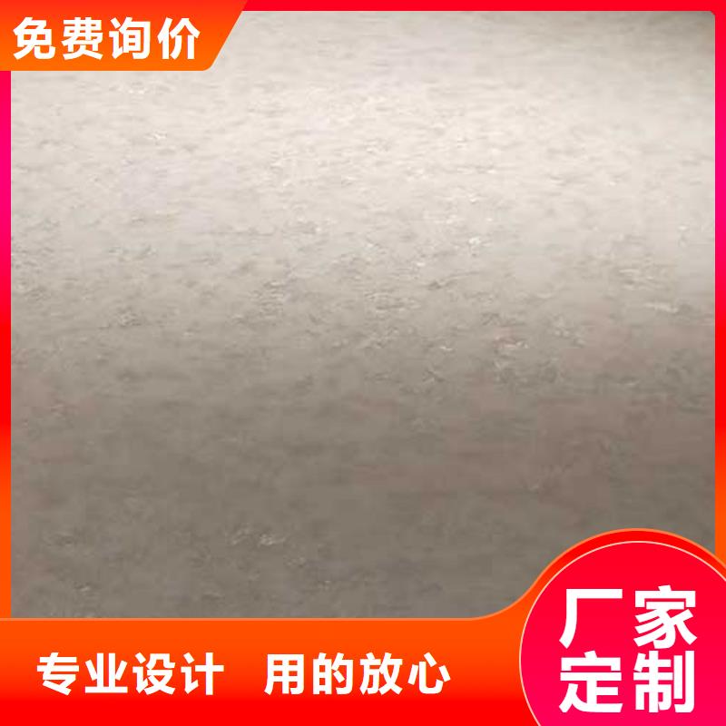 马来漆,工业风微水泥品质保证实力见证