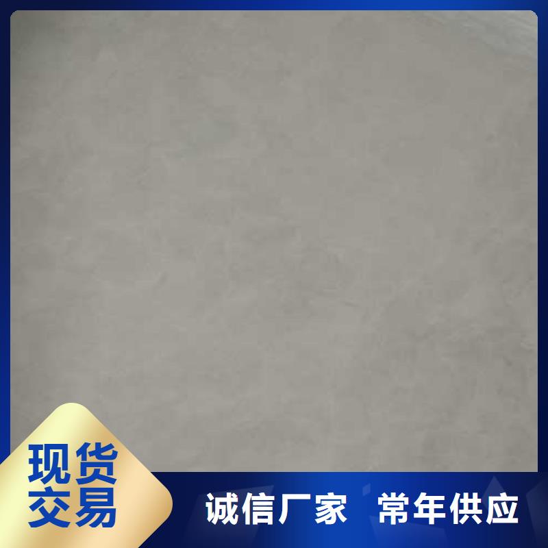 马来漆 【仿夯土挂板】种类齐全本地品牌