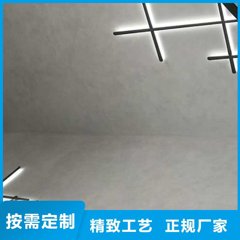 马来漆【质感漆】专业生产制造厂