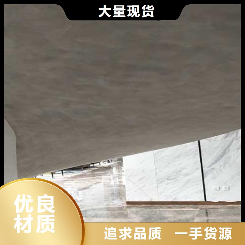 【马来漆】外墙夯土漆让客户买的放心