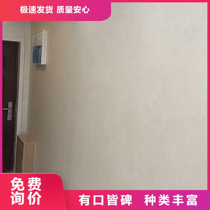 马来漆水泥墙面木纹漆厂家直销直供