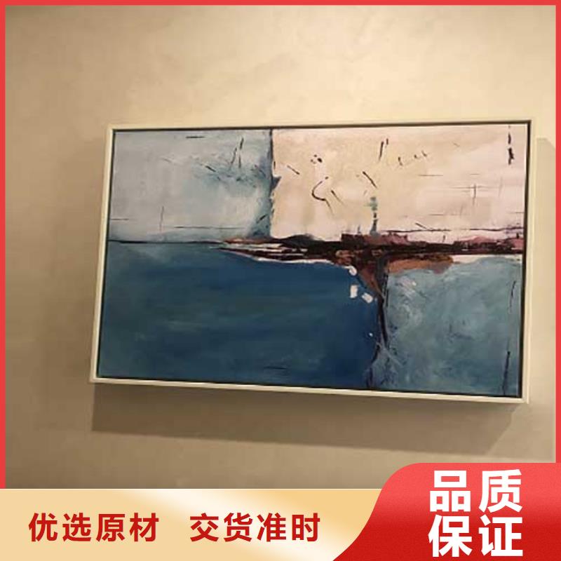 马来漆,【生态稻草漆】实力优品-采贝仿夯土稻草漆(丹东市分公司)-阿奇乐乐
