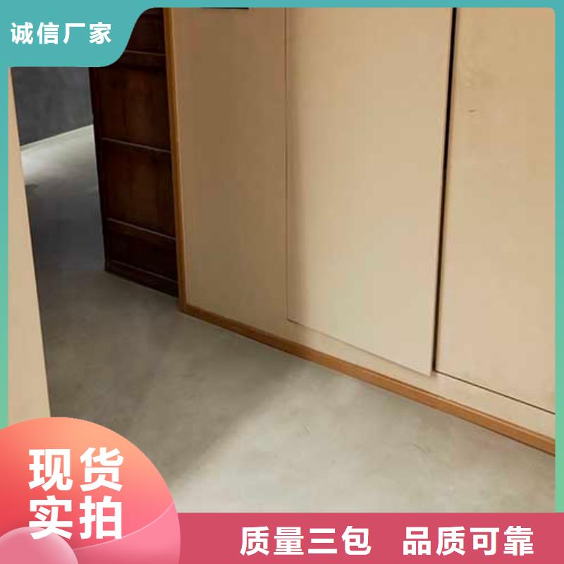 采贝艺术灰泥墙面漆【 马来漆-内墙肌理漆诚信经营现货现发】aq00.com