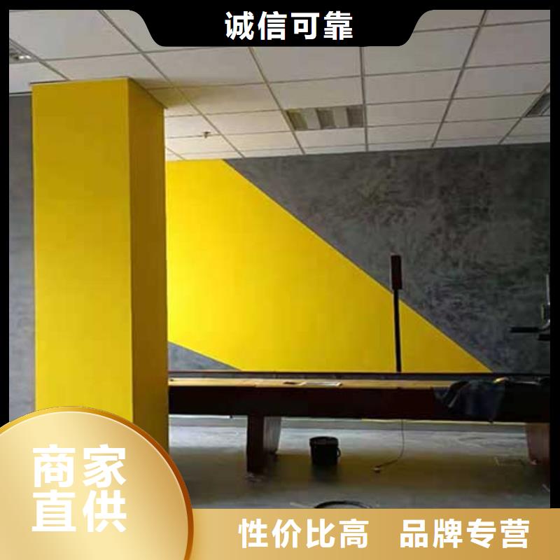 艺术灰泥墙面漆视频-艺术灰泥墙面漆_新疆乌鲁木齐市市场覆盖克拉玛依|伊犁等