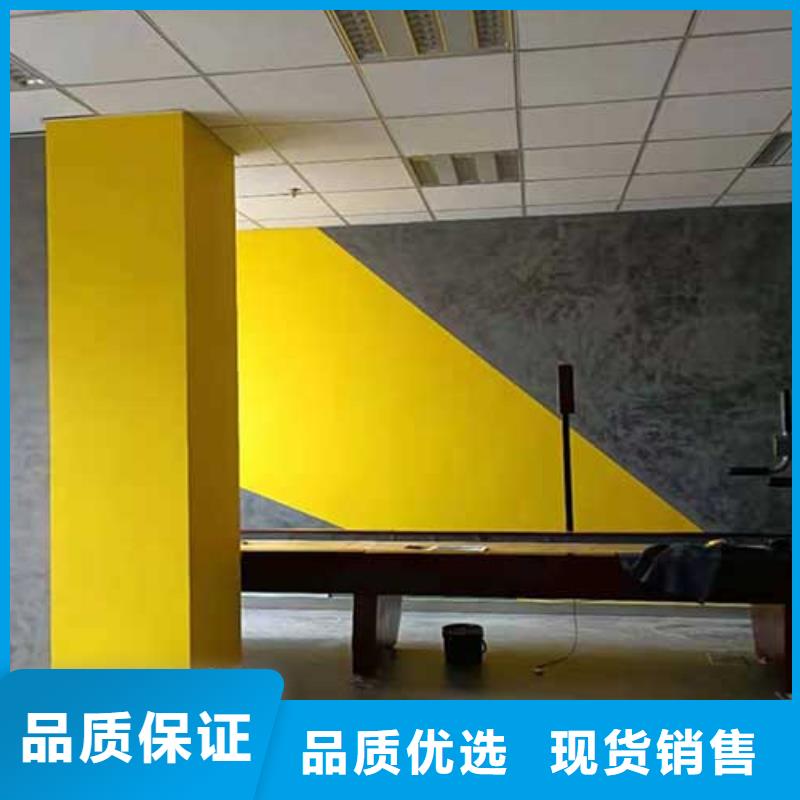 【马来漆】微水泥马来漆细节决定成败
