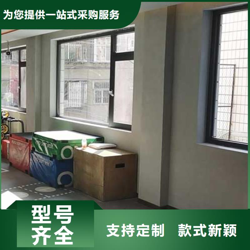 马来漆-工业风微水泥一手货源源头厂家