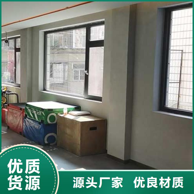 艺术灰泥墙面漆-视频-辽宁省丹东市|振安|元宝|盘锦|葫芦岛|本溪|沈阳艺术灰泥墙面漆-采贝