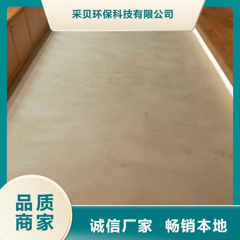 马来漆木纹漆多少钱一平方厂家直销货源充足