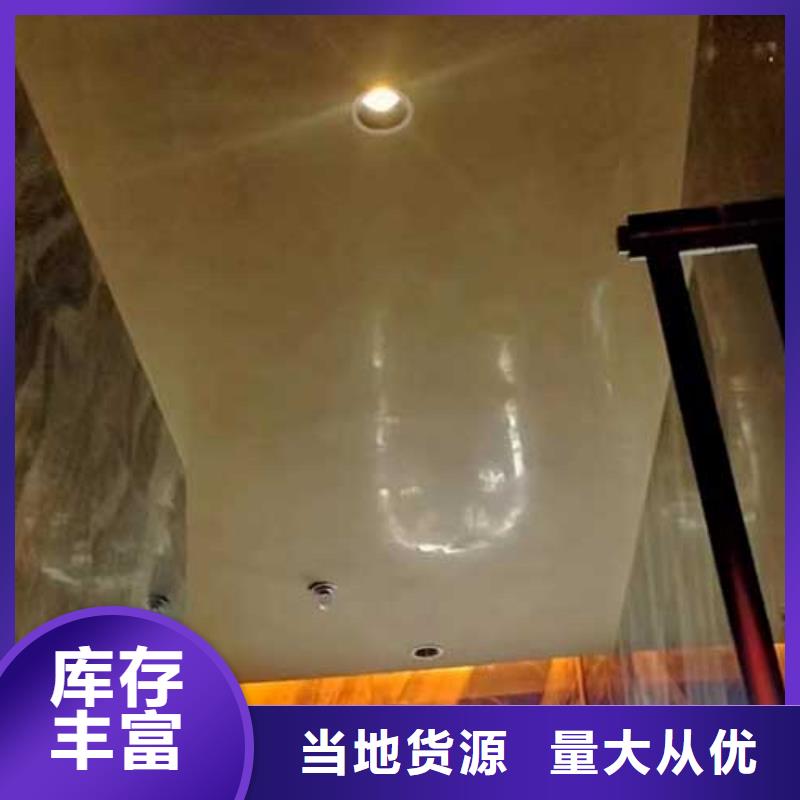 艺术灰泥墙面漆-视频-伊犁|克拉玛依采贝艺术灰泥墙面漆_ 采贝仿夯土稻草漆(乌鲁木齐市分公司)