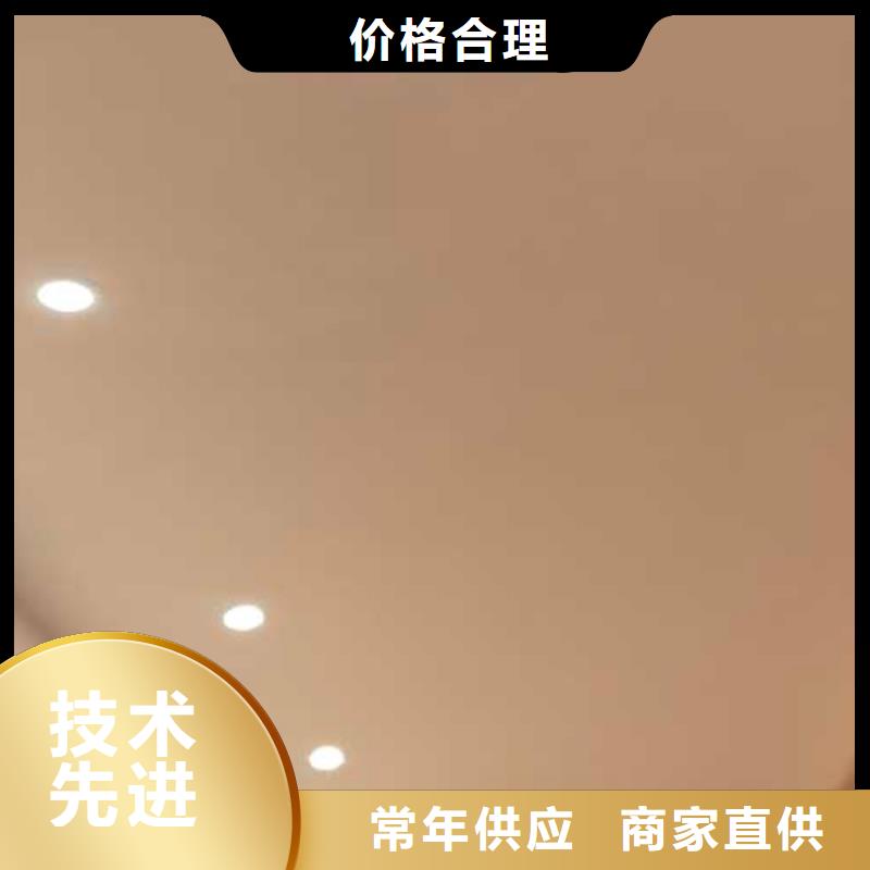 马来漆,【生态稻草漆】实力优品-采贝仿夯土稻草漆(丹东市分公司)-阿奇乐乐
