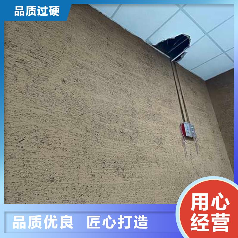 肌理漆【民宿夯土漆】定金锁价