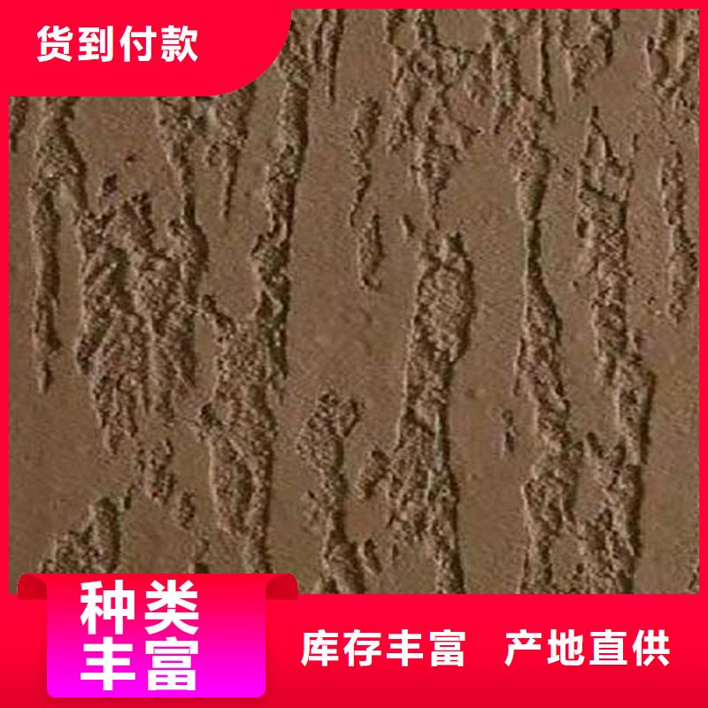 艺术灰泥墙面漆视频-艺术灰泥墙面漆(采贝)覆盖地域四川省眉山市洪雅|丹棱|乐山|巴中|广安|成都|攀枝花|广元|雅安