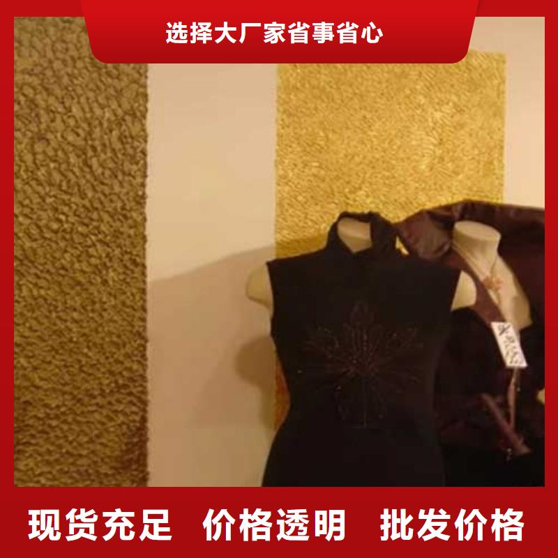 肌理漆微水泥艺术漆以质量求生存