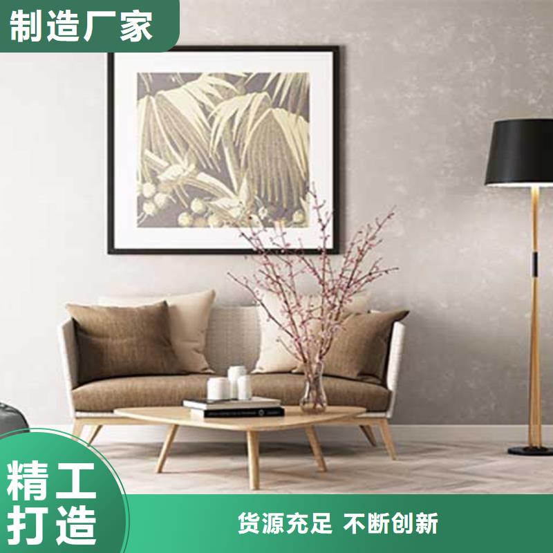 艺术灰泥墙面漆-视频-华蓥|岳池|内江|自贡|绵阳|甘孜|阿坝艺术灰泥墙面漆使用方法-采贝仿夯土稻草漆(广安市分公司)