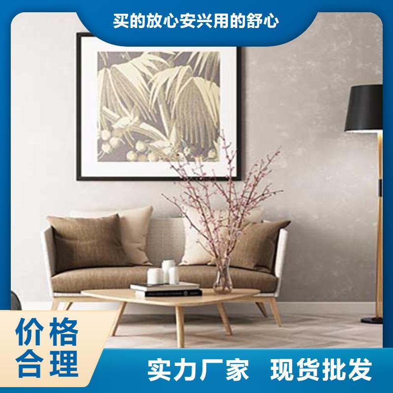 【肌理漆木纹漆多少钱一公斤现货销售】