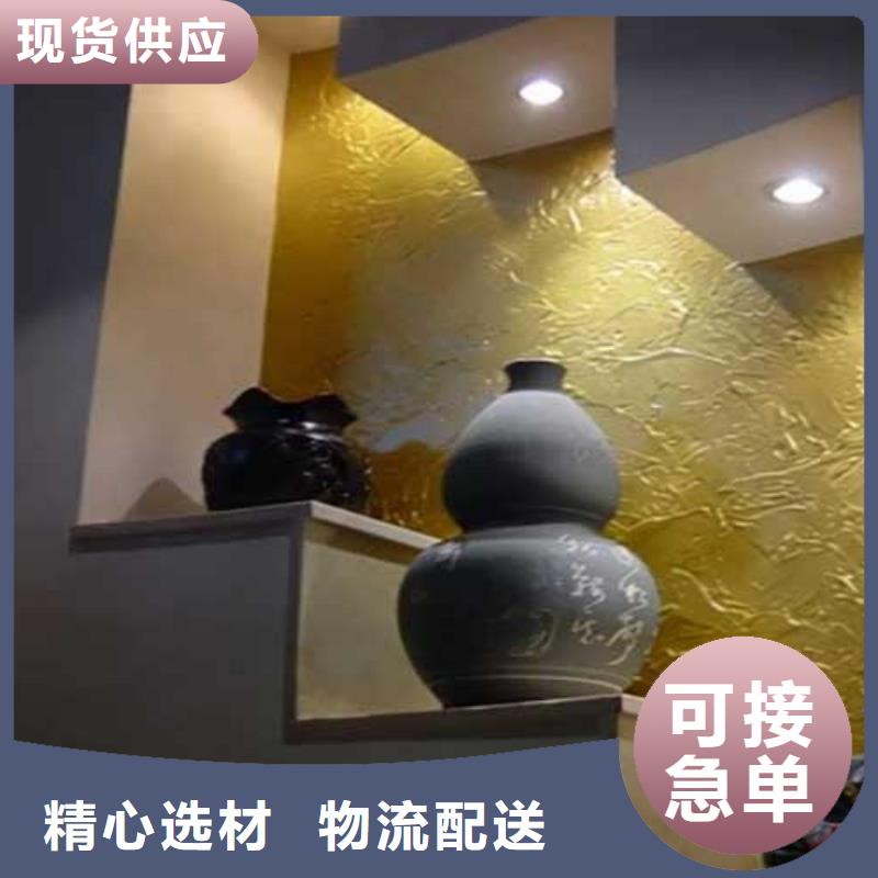 肌理漆_【外墙夯土漆】让客户买的放心 采贝仿夯土稻草漆(海东市分公司)