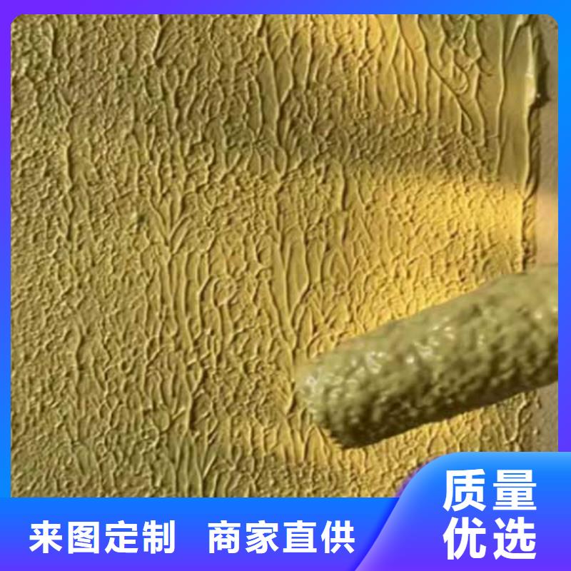 【肌理漆】木纹漆现货充裕