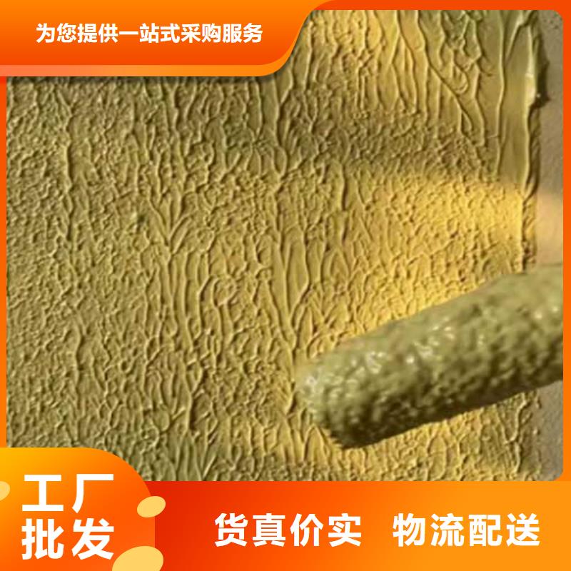 艺术灰泥墙面漆-视频-华蓥|岳池|内江|自贡|绵阳|甘孜|阿坝艺术灰泥墙面漆使用方法-采贝仿夯土稻草漆(广安市分公司)
