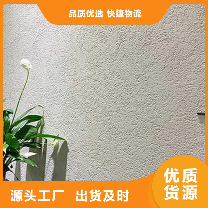 肌理漆木纹漆多少钱一平方从源头保证品质