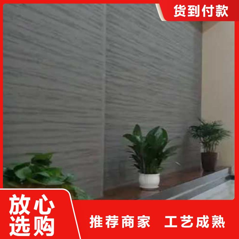 艺术灰泥墙面漆-视频-华蓥|岳池|内江|自贡|绵阳|甘孜|阿坝艺术灰泥墙面漆使用方法-采贝仿夯土稻草漆(广安市分公司)