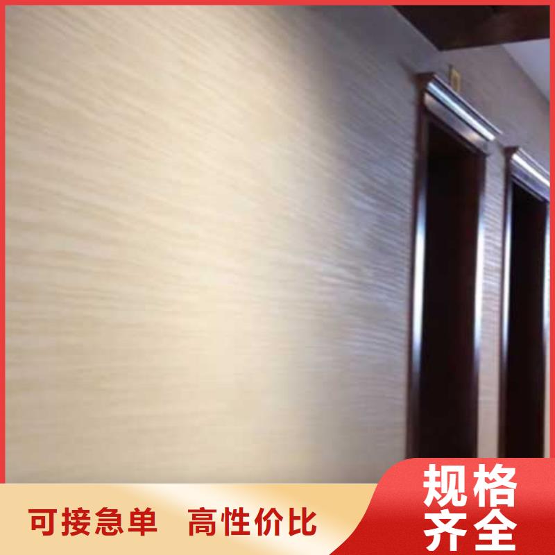 艺术灰泥墙面漆-视频-华蓥|岳池|内江|自贡|绵阳|甘孜|阿坝艺术灰泥墙面漆使用方法-采贝仿夯土稻草漆(广安市分公司)