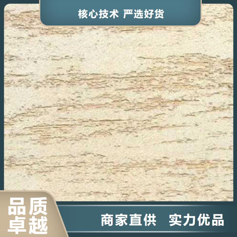 肌理漆_【外墙夯土漆】让客户买的放心 采贝仿夯土稻草漆(海东市分公司)