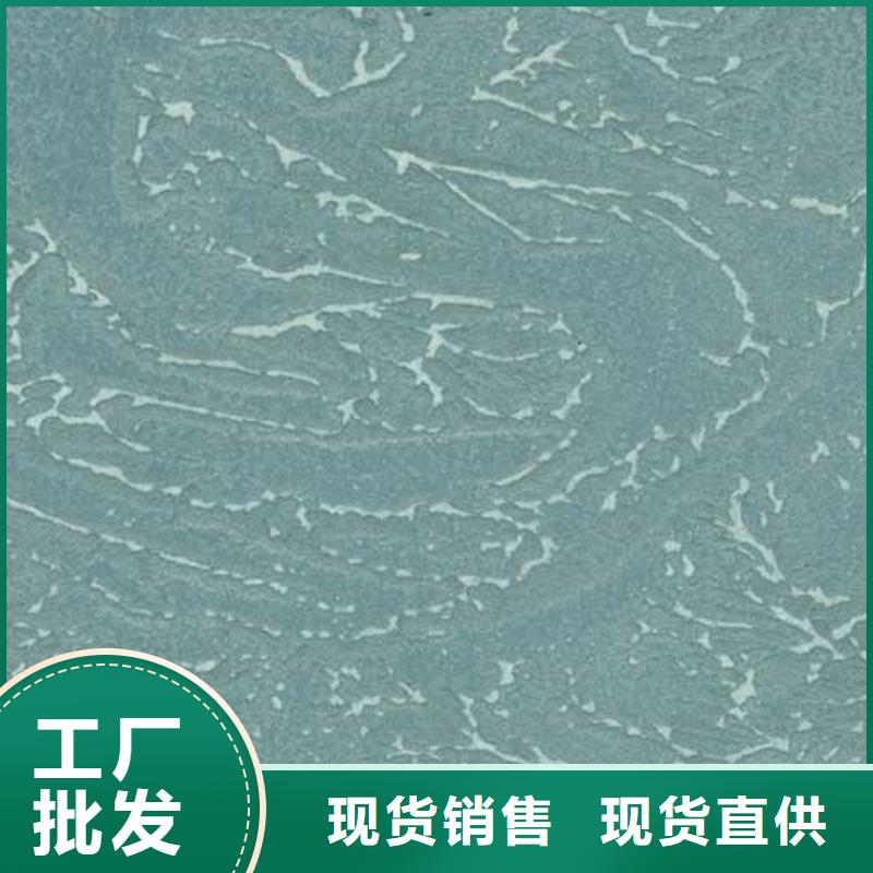 【肌理漆木纹漆多少钱一公斤现货销售】