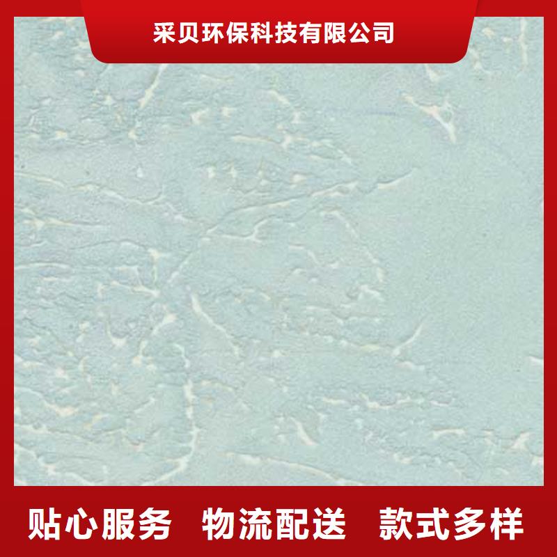 【肌理漆木纹漆多少钱一公斤现货销售】