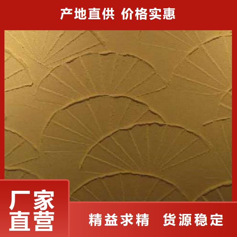 艺术灰泥墙面漆视频-艺术灰泥墙面漆(采贝)覆盖地域四川省眉山市洪雅|丹棱|乐山|巴中|广安|成都|攀枝花|广元|雅安