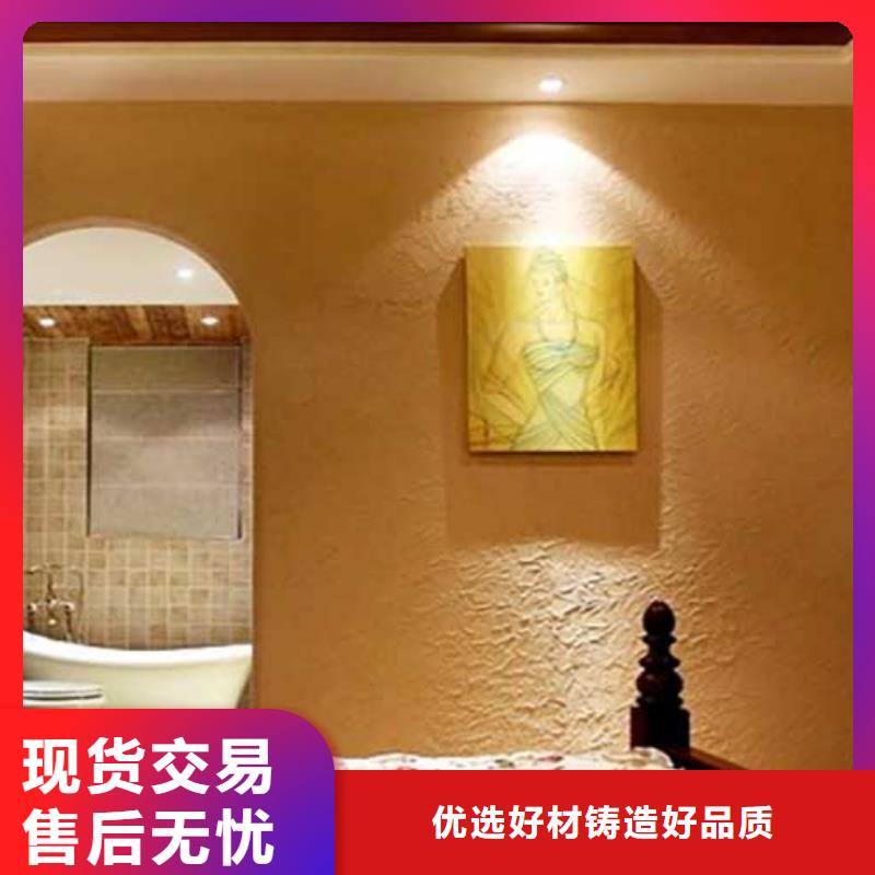 肌理漆_【外墙夯土漆】让客户买的放心 采贝仿夯土稻草漆(海东市分公司)